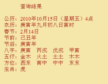 湖北尚名轩起名